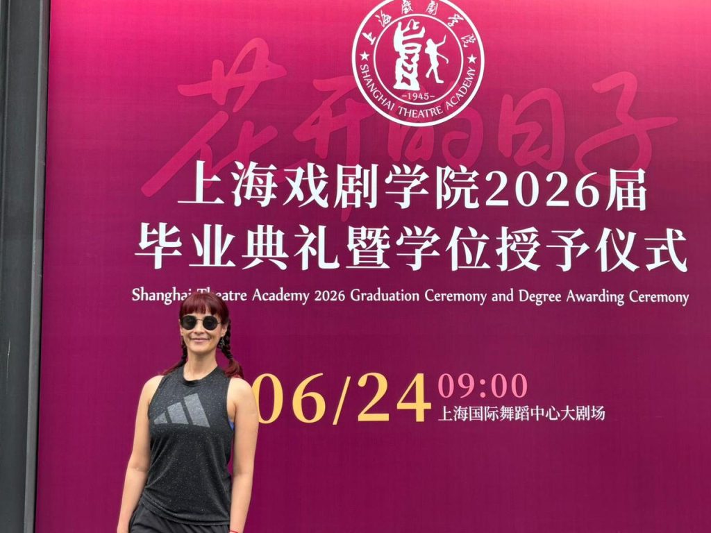 Académica UdeC realiza visita a la Academia de Teatro de Shanghai para impulsar la internacionalización de la carrera de teatro-3